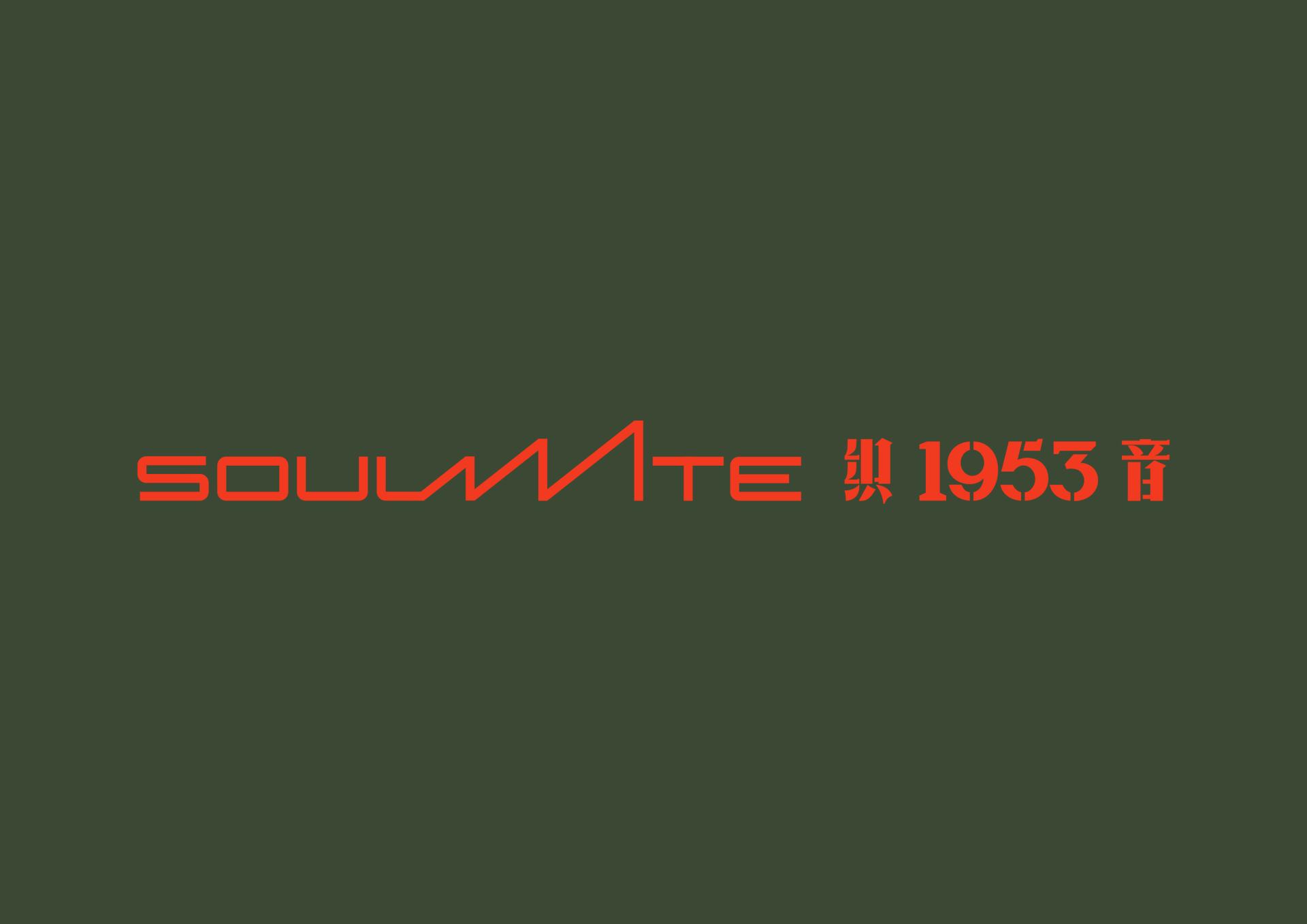 London Design Awards Winner - 织音1953，Soulmate
