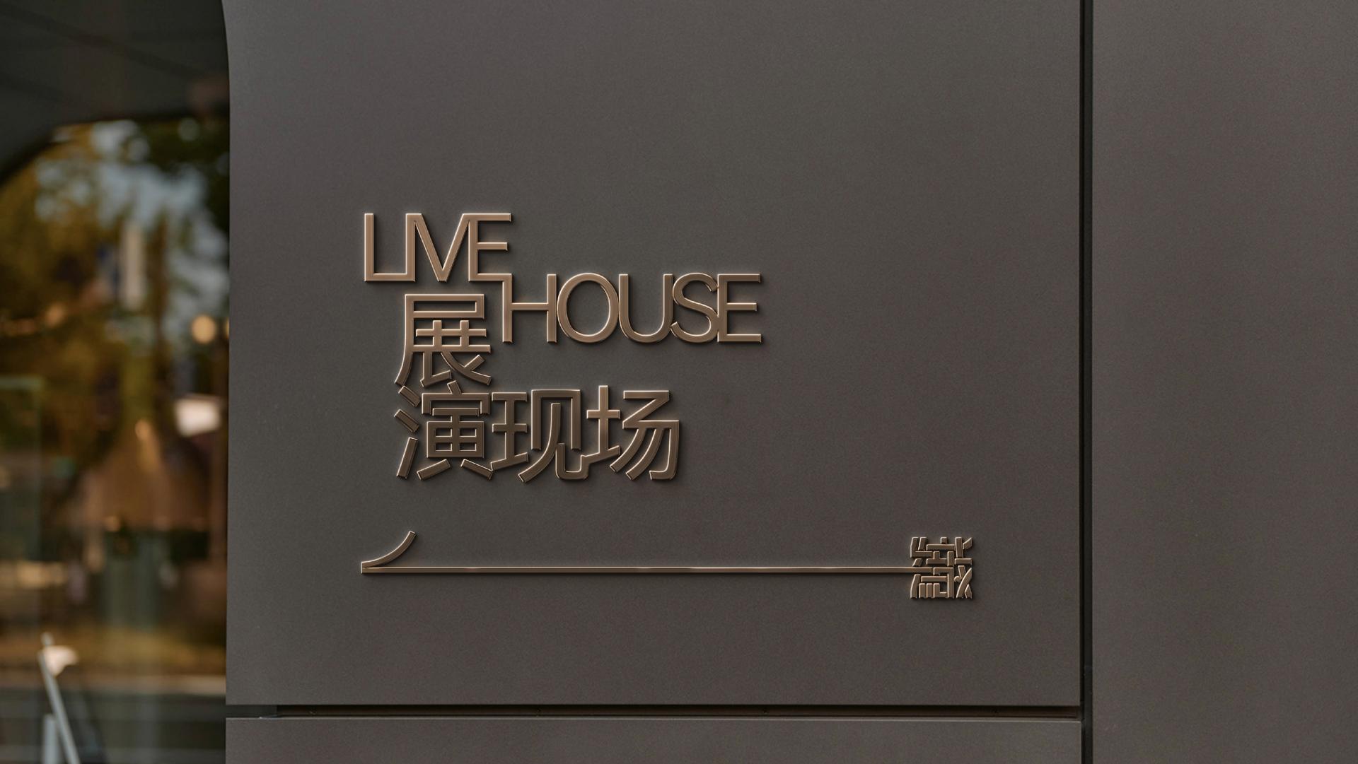 London Design Awards Winner - 织音1953，Soulmate