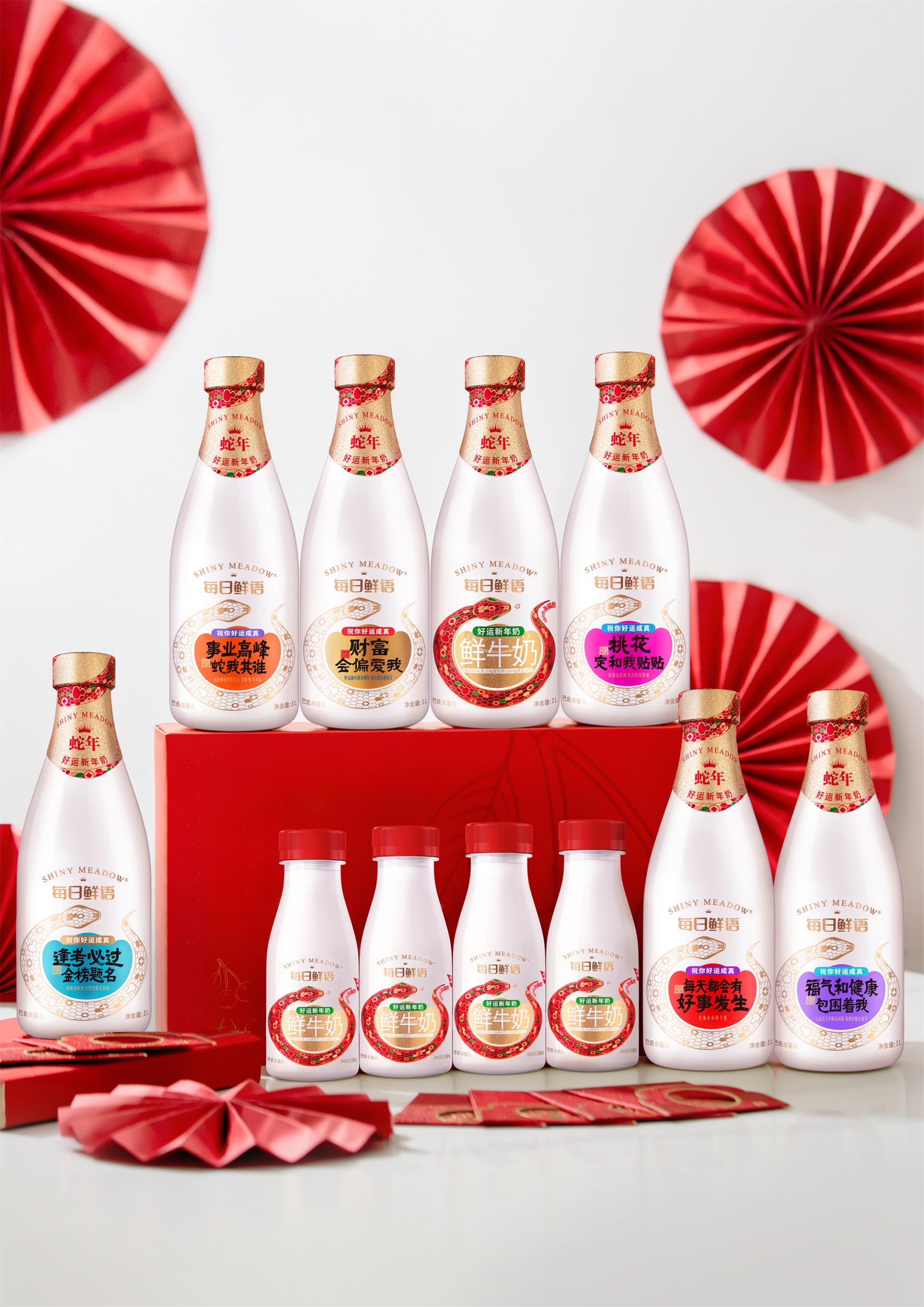London Design Awards Winner - CNY Packaging for the Year of the Snake 