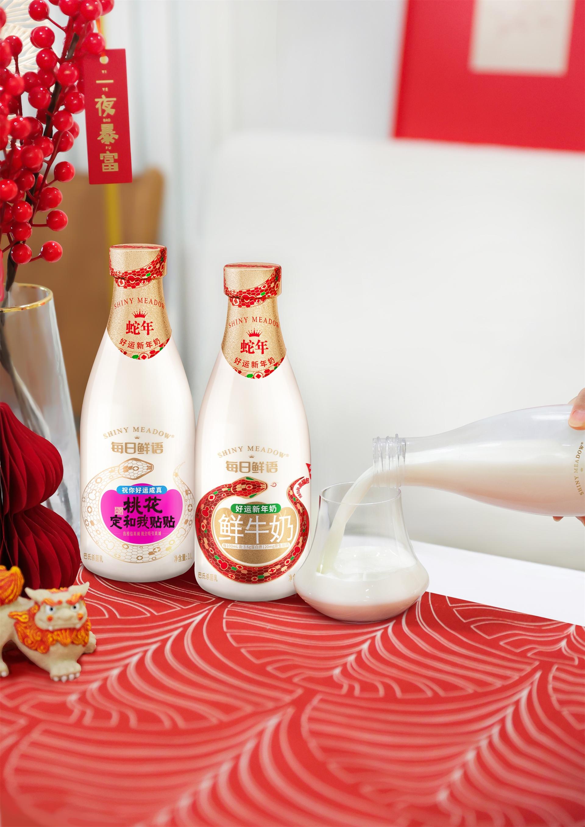 London Design Awards Winner - CNY Packaging for the Year of the Snake 