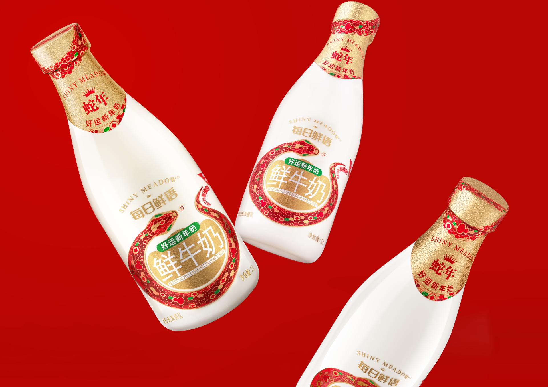 London Design Awards Winner - CNY Packaging for the Year of the Snake 