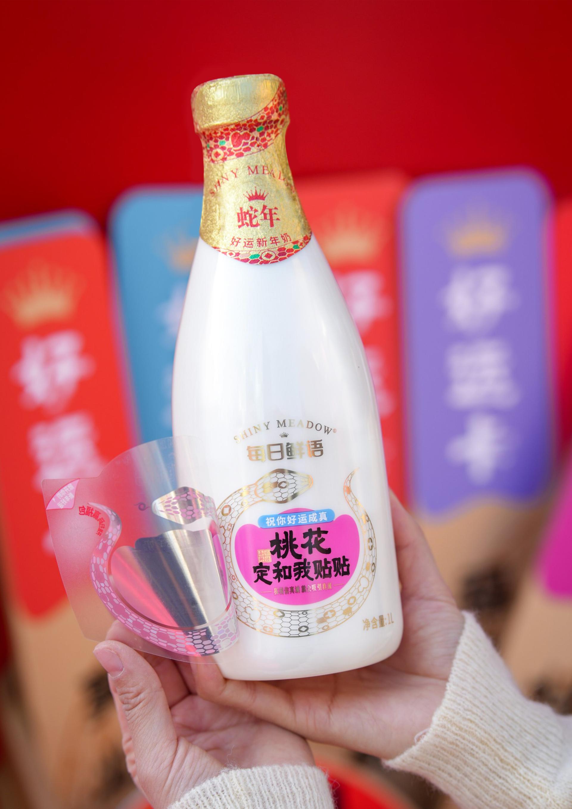 London Design Awards Winner - CNY Packaging for the Year of the Snake 