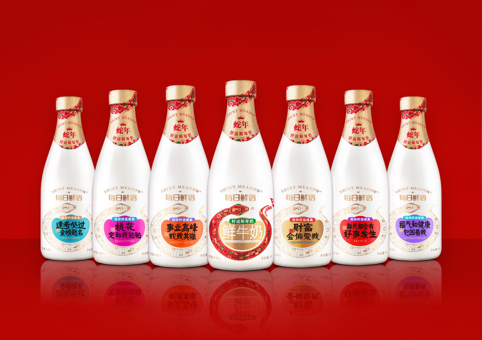 London Design Awards Winner - CNY Packaging for the Year of the Snake 