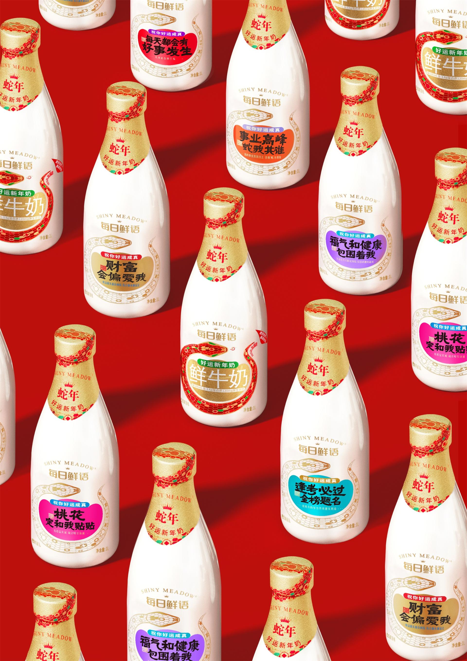 London Design Awards Winner - CNY Packaging for the Year of the Snake 