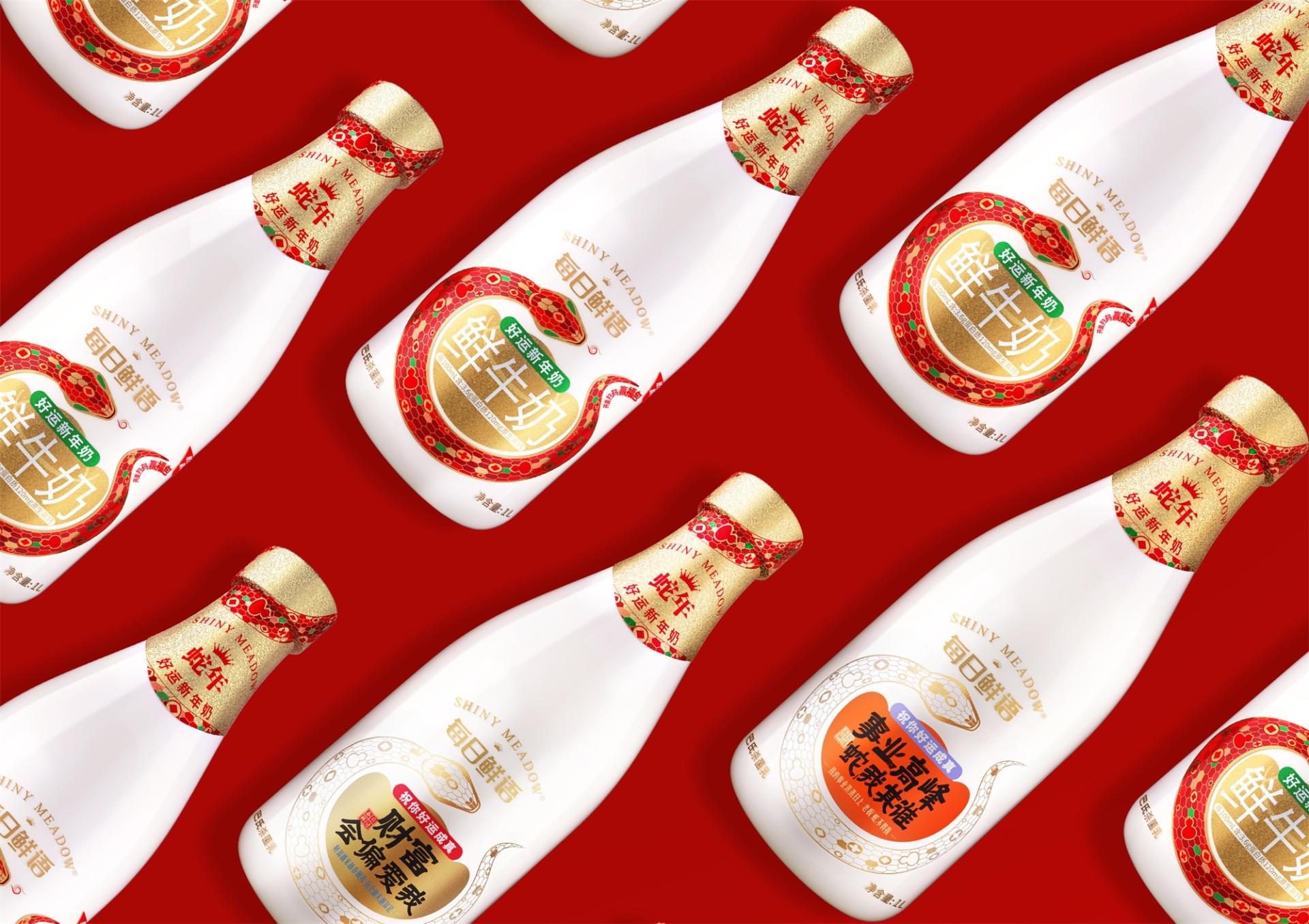 London Design Awards Winner - CNY Packaging for the Year of the Snake 