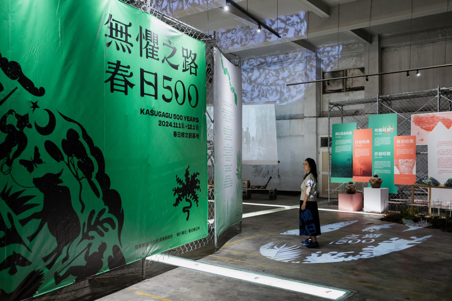 London Design Awards Winner - Path of the Fearless, Kasugagu 500 Years. 