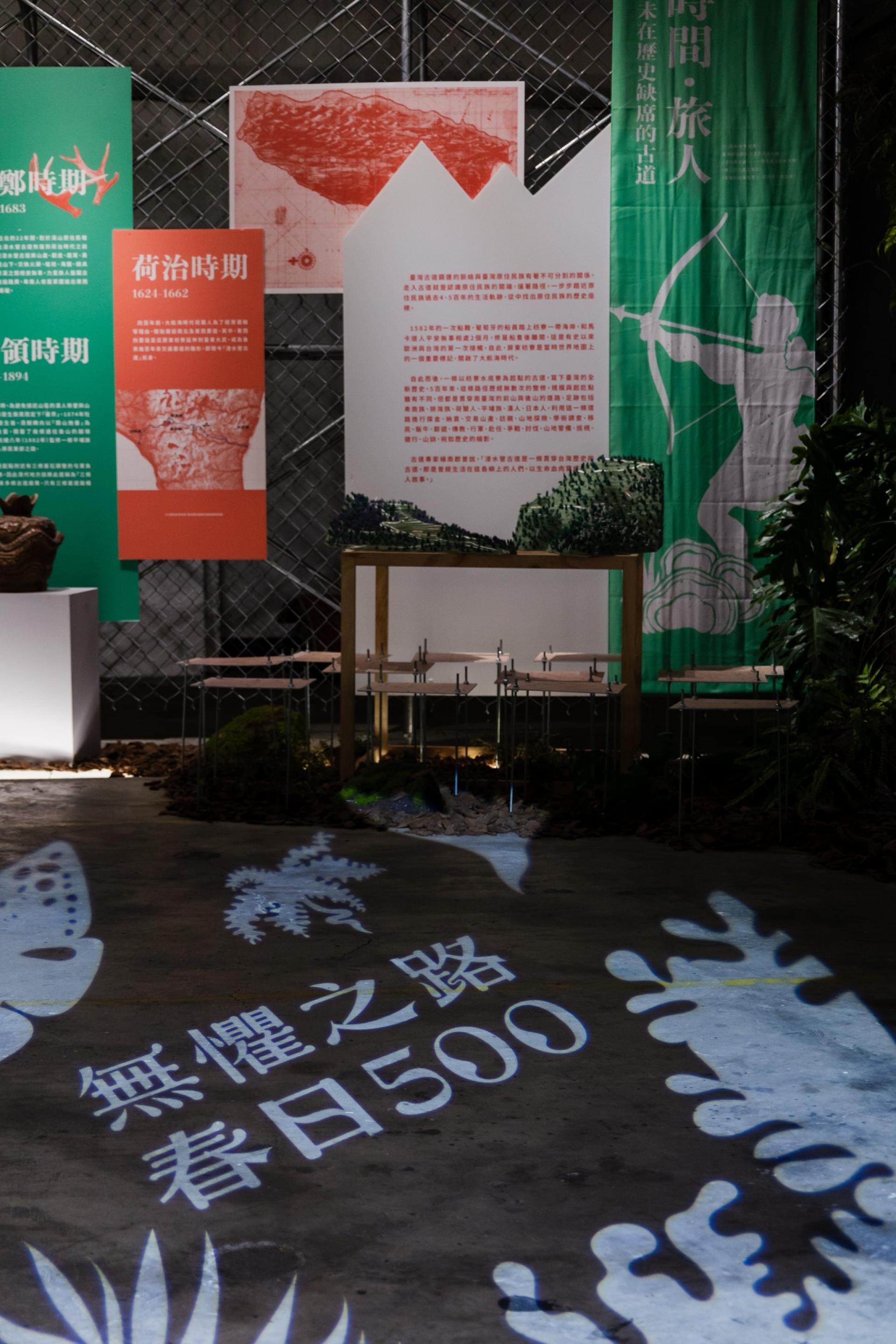 London Design Awards Winner - Path of the Fearless, Kasugagu 500 Years. 