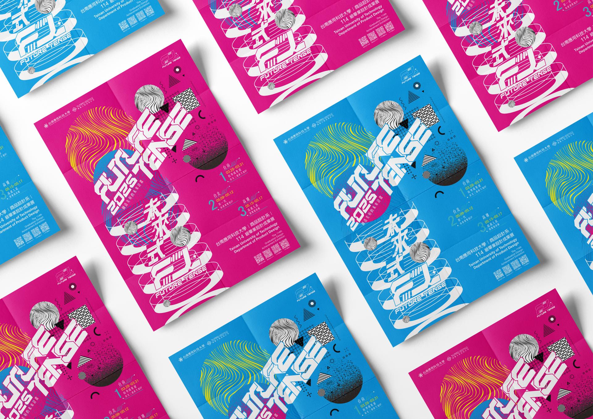 London Design Awards Winner - Future Tense