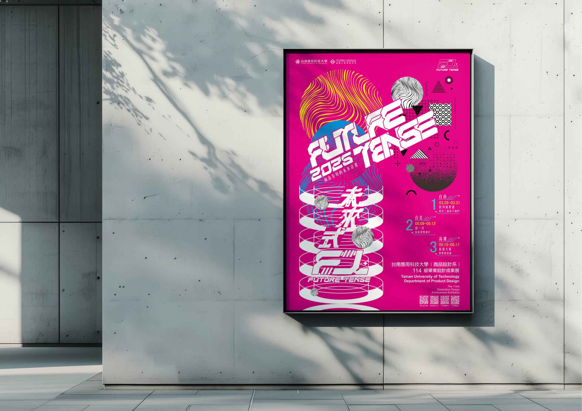 London Design Awards Winner - Future Tense