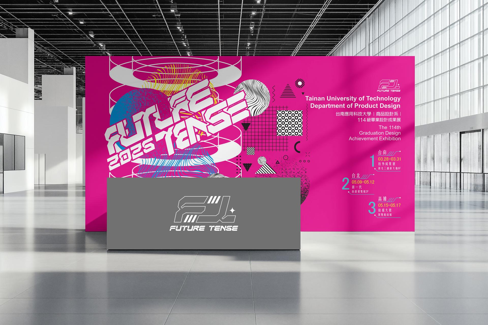 London Design Awards Winner - Future Tense