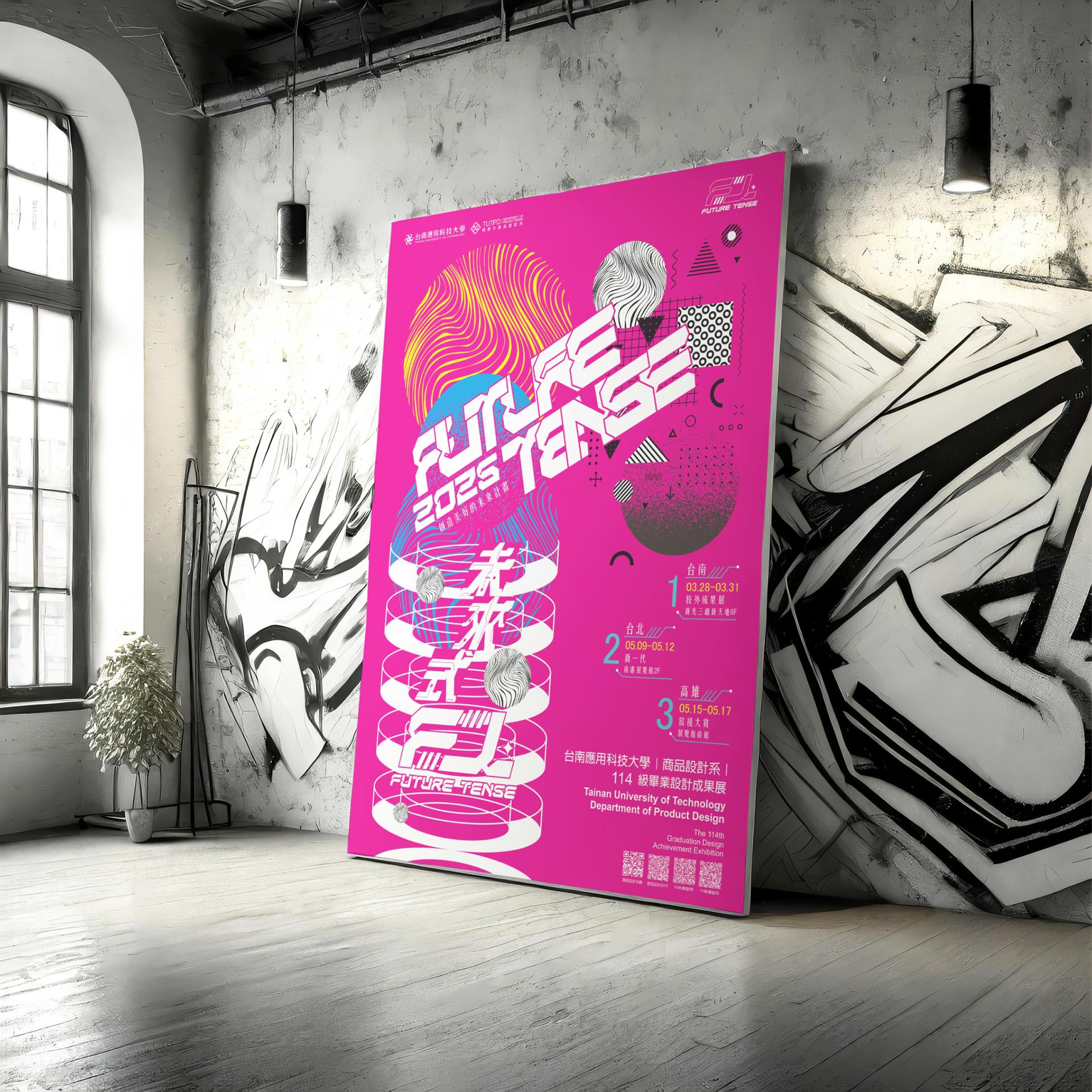 London Design Awards Winner - Future Tense
