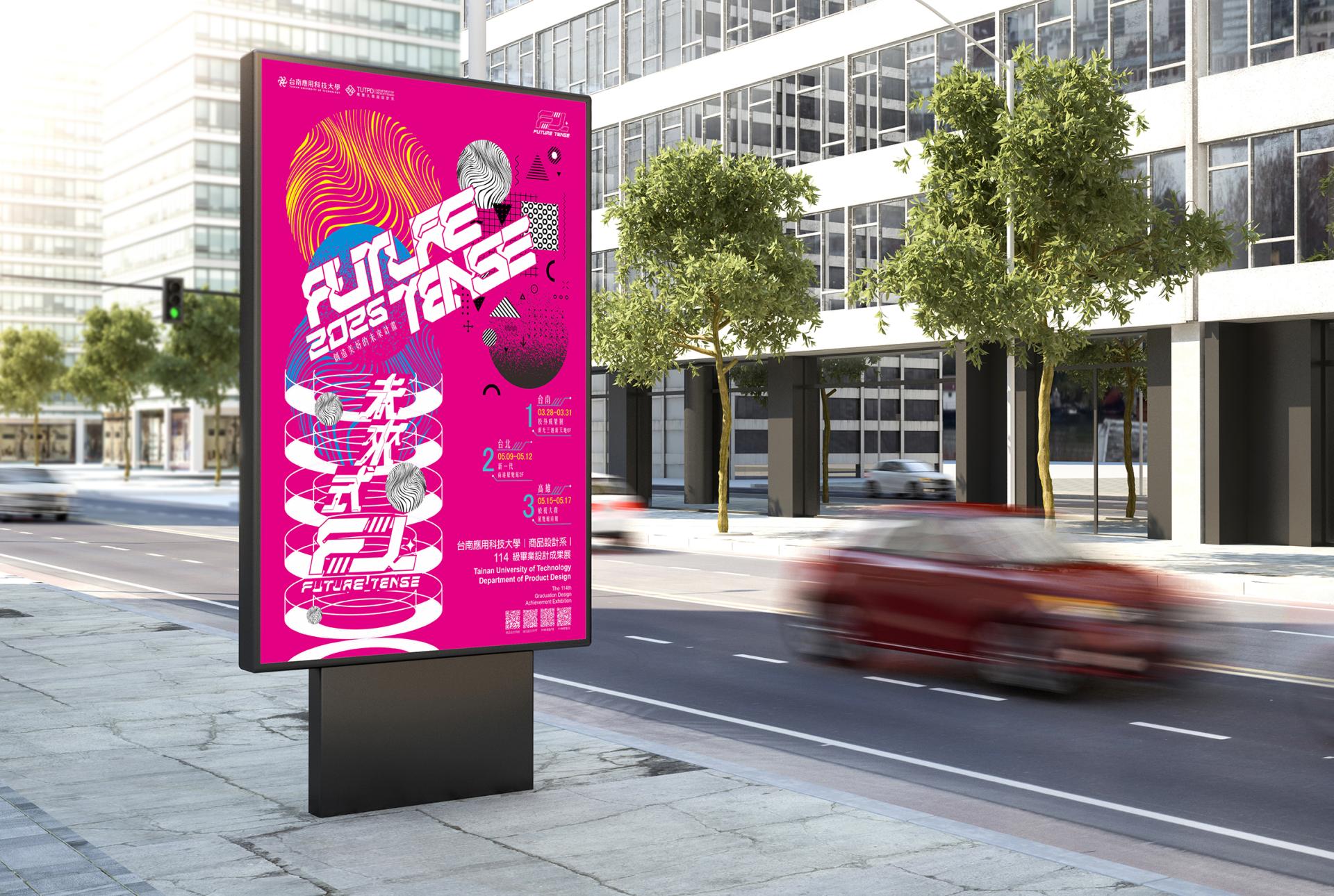 London Design Awards Winner - Future Tense