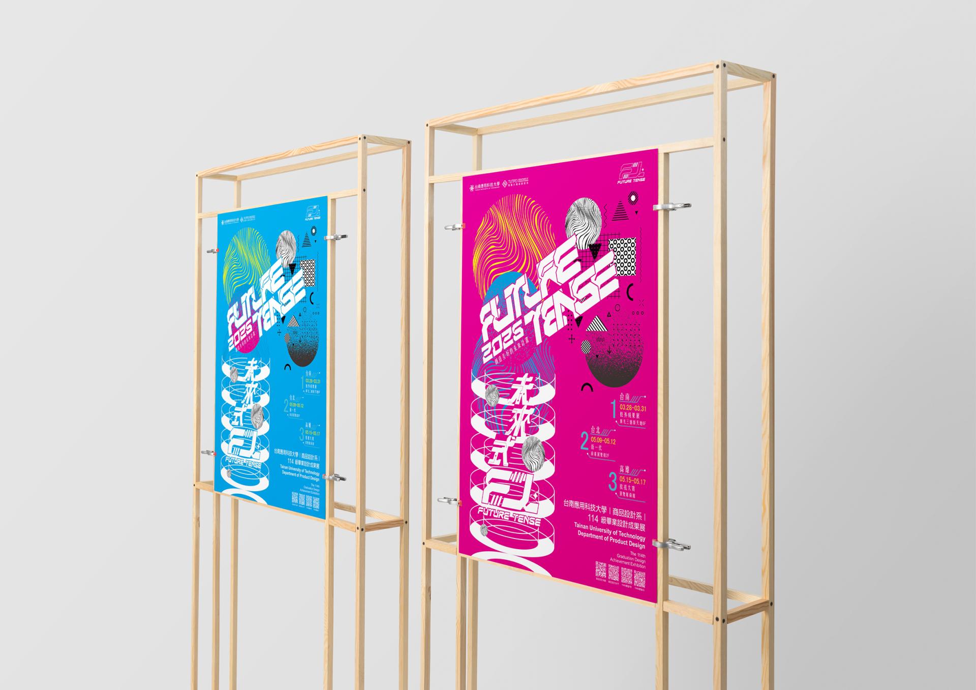London Design Awards Winner - Future Tense