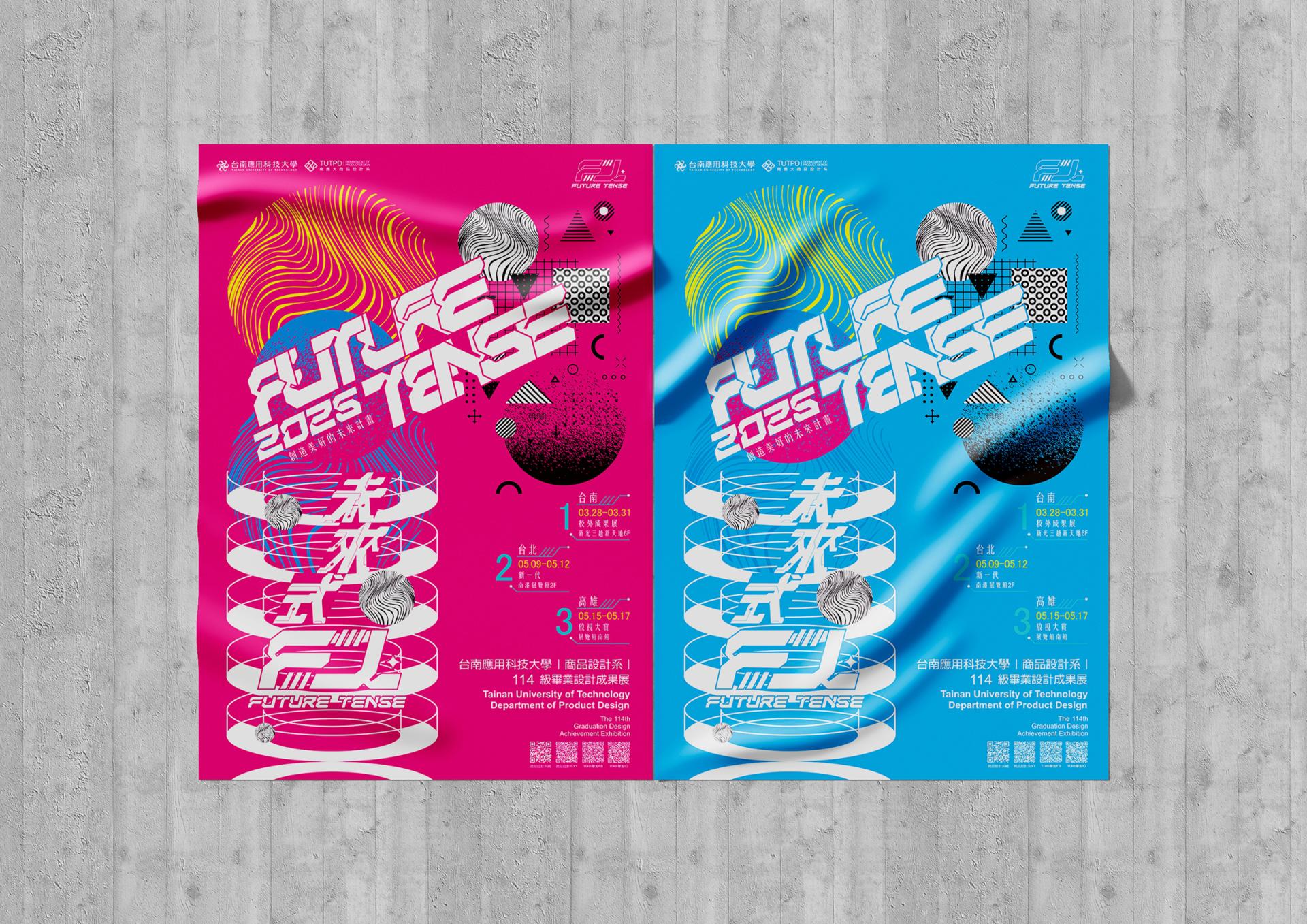 London Design Awards Winner - Future Tense