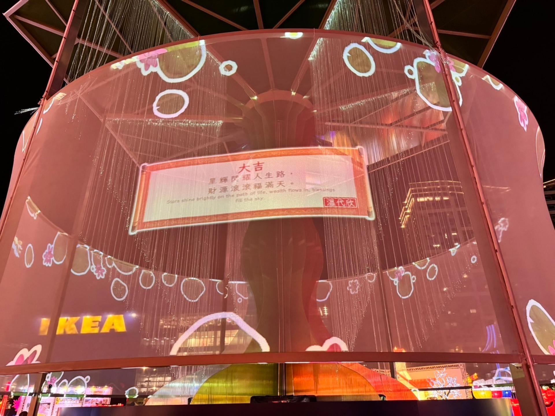 London Design Awards Winner - Gather Light of Hope