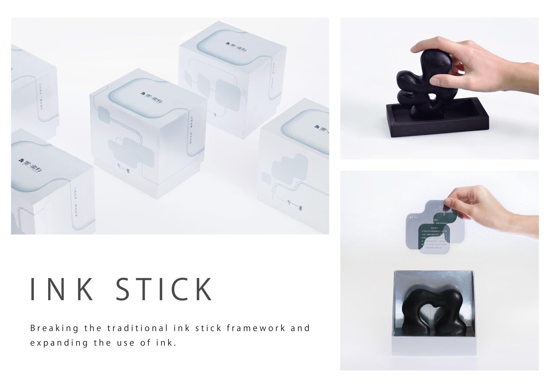 London Design Awards Winner - 墨，需有 WE NEED MORE