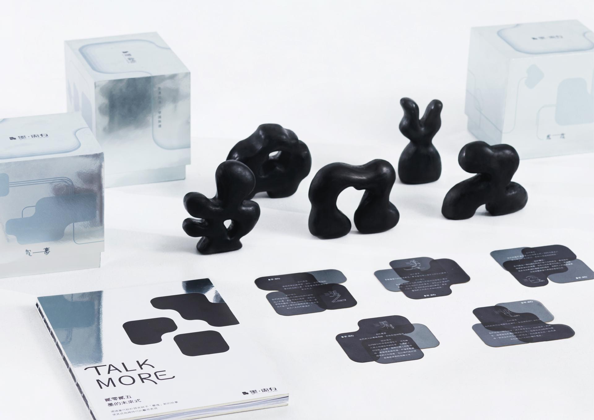 London Design Awards Winner - 墨，需有 WE NEED MORE