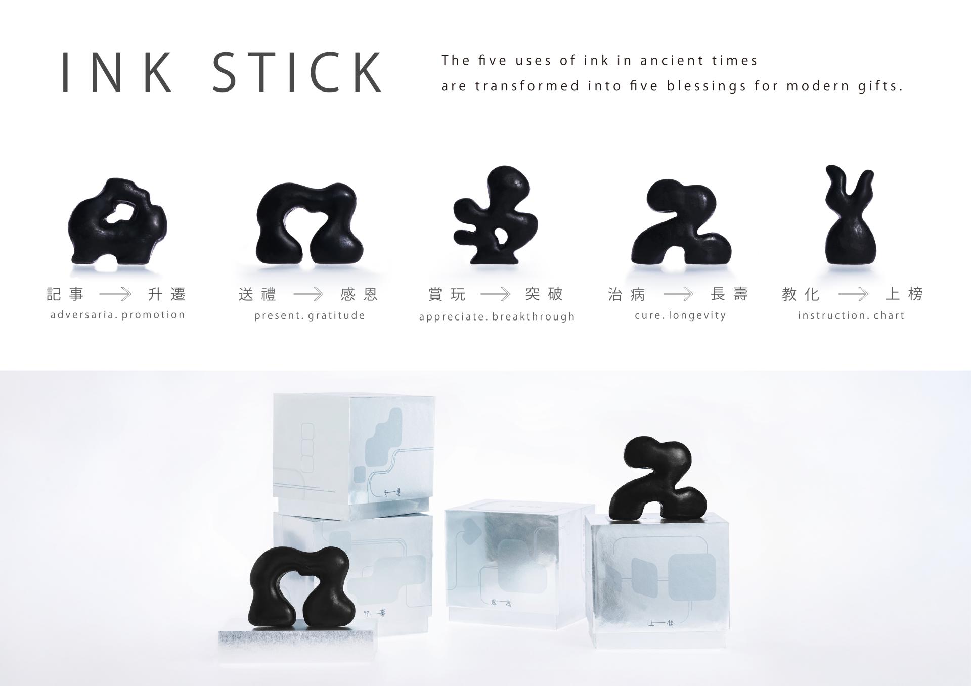 London Design Awards Winner - 墨，需有 WE NEED MORE
