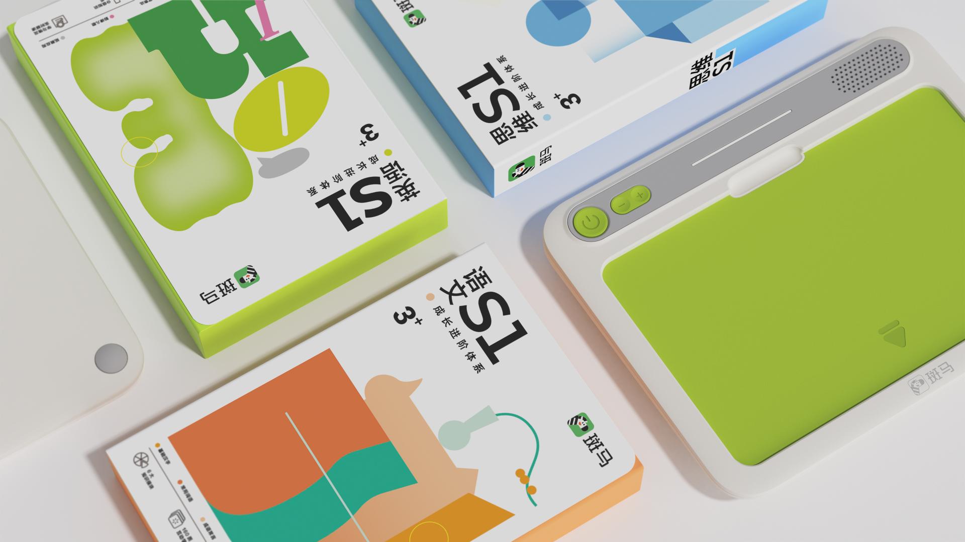 London Design Awards Winner - Zebra Logic Learning Tablet