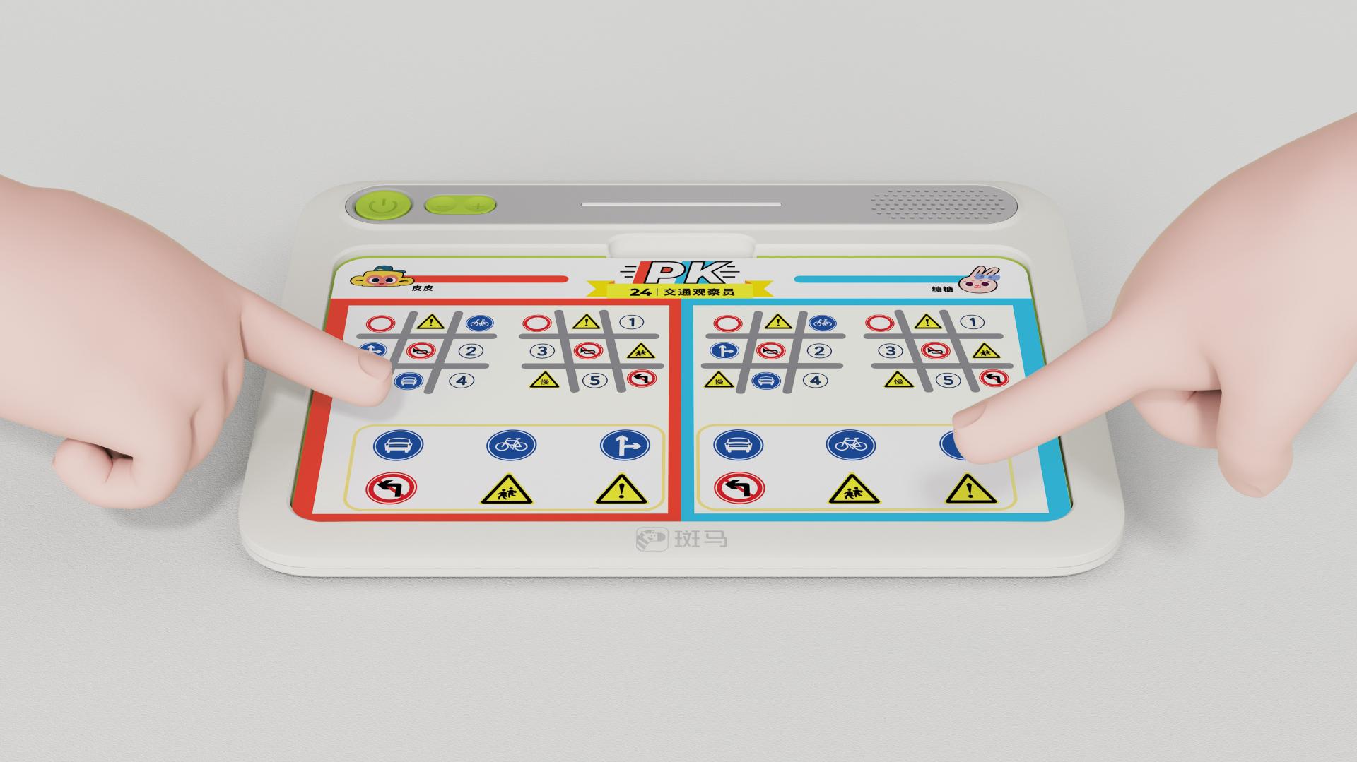London Design Awards Winner - Zebra Logic Learning Tablet