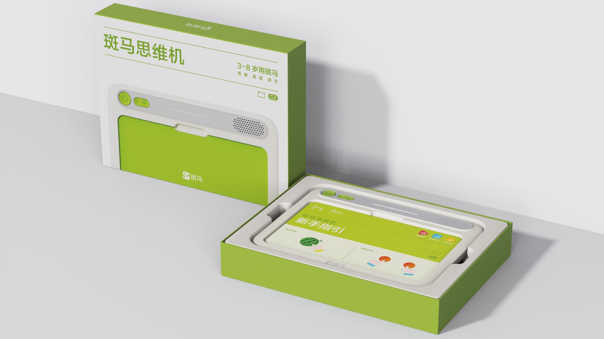 London Design Awards Winner - Zebra Logic Learning Tablet