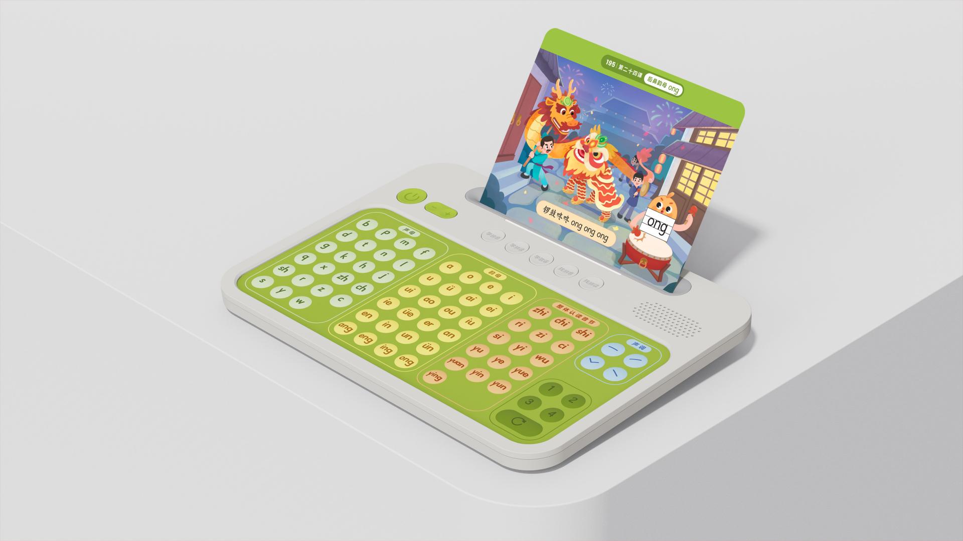 London Design Awards Winner - Zebra Pinyin Board