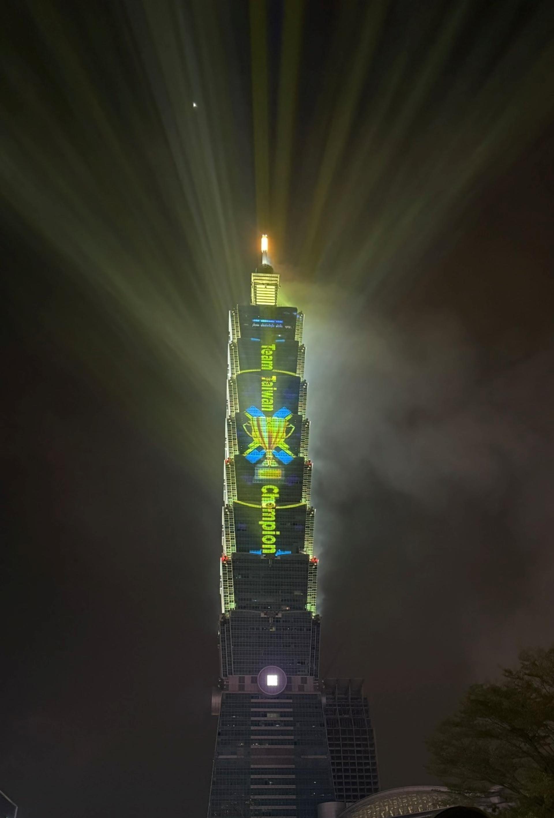 London Design Awards Winner - 2025 Taipei 101 New Year's Eve Light and Projection Show Eve