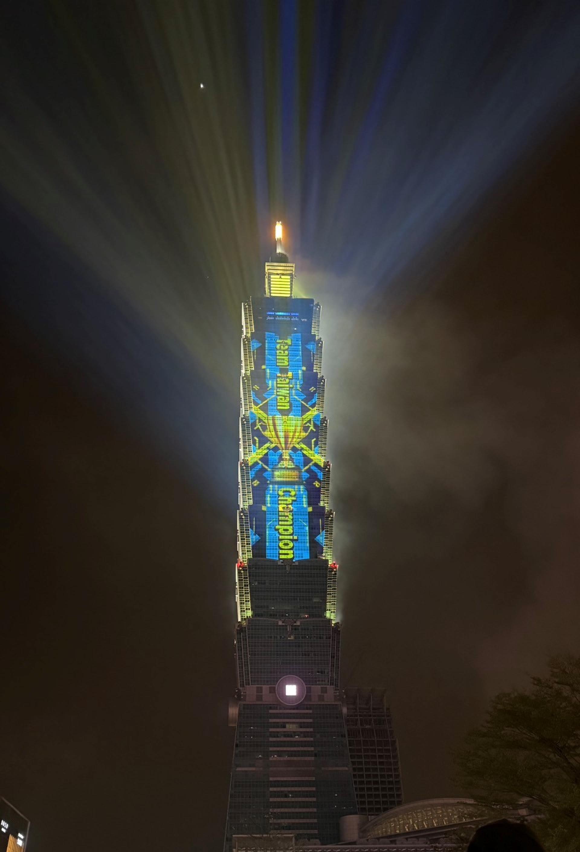 London Design Awards Winner - 2025 Taipei 101 New Year's Eve Light and Projection Show Eve