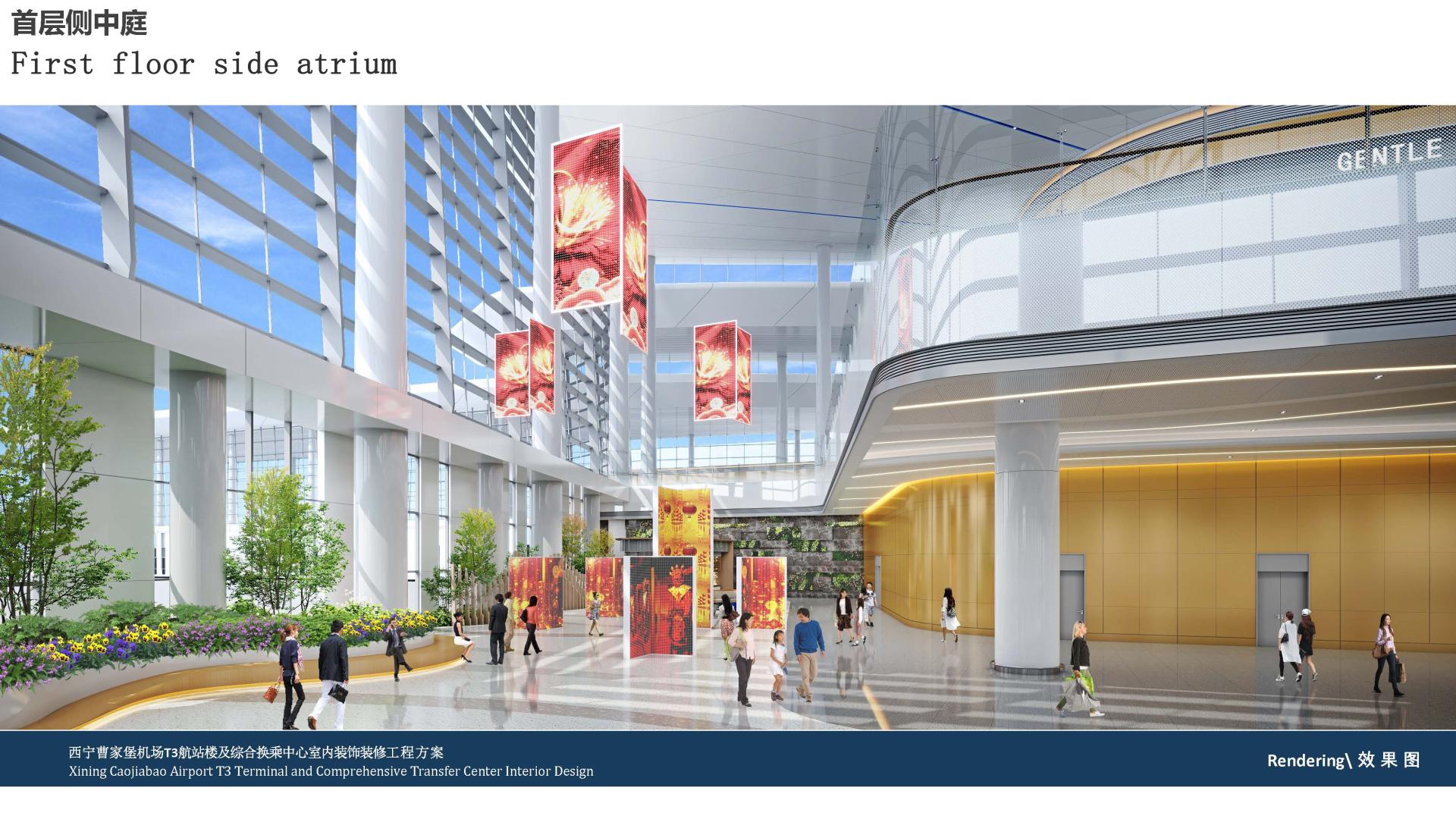 London Design Awards Winner - Xining Caojiapu International Airport