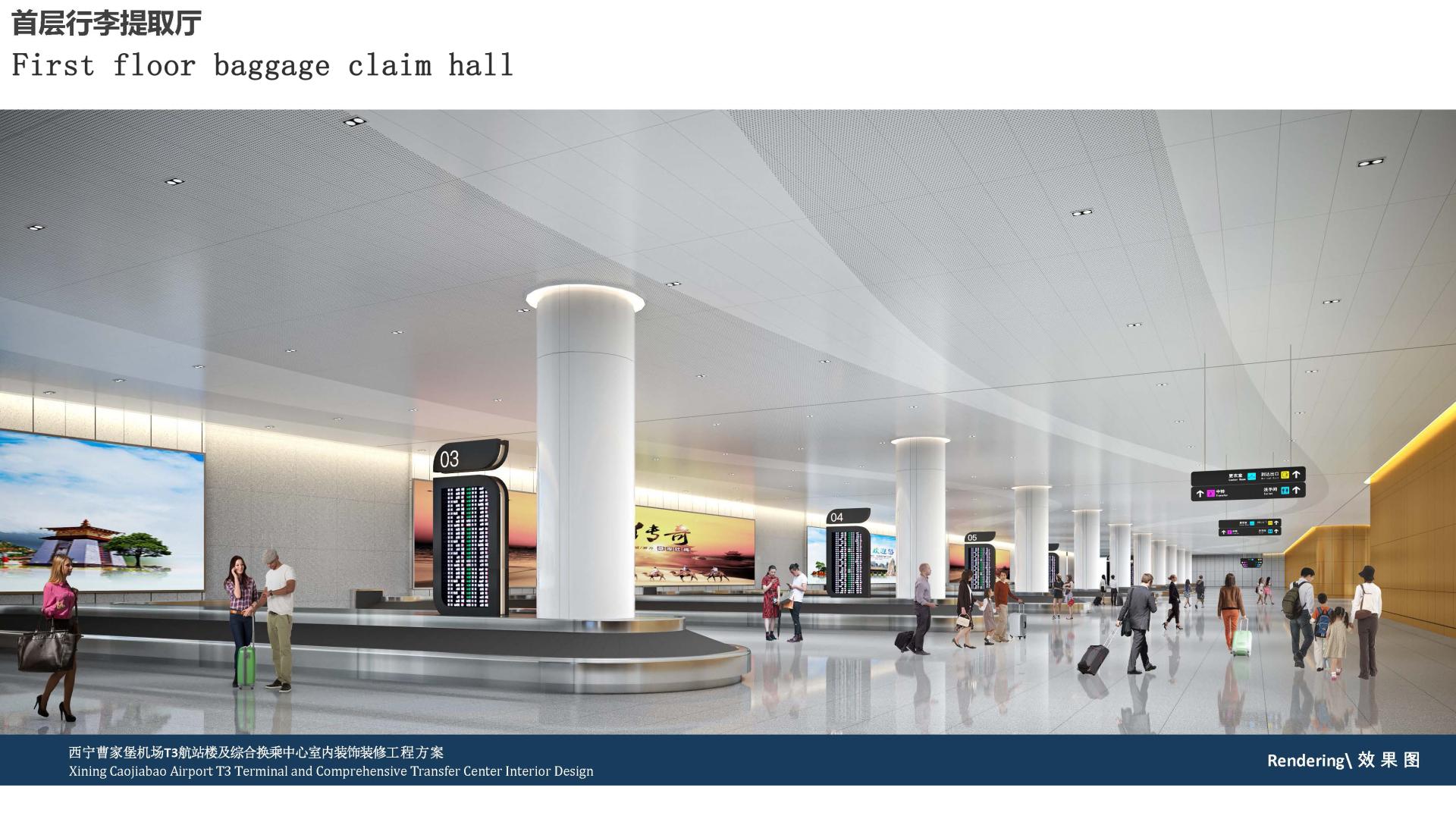 London Design Awards Winner - Xining Caojiapu International Airport