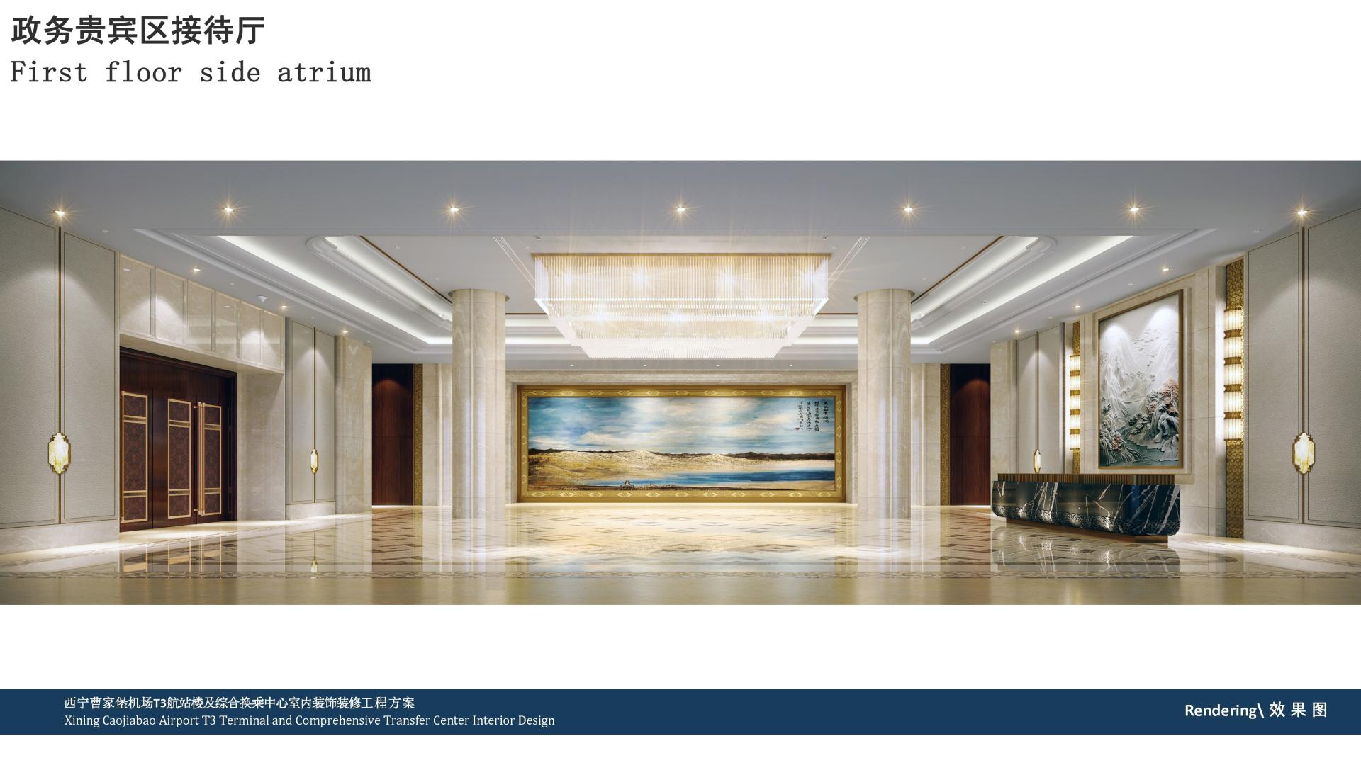 London Design Awards Winner - Xining Caojiapu International Airport