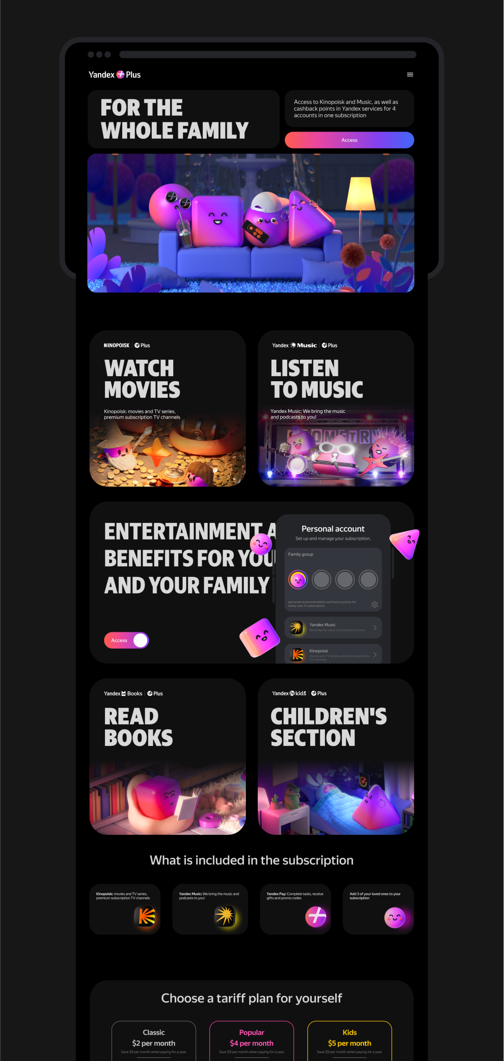 London Design Awards Winner - Yandex Plus Illustration Style