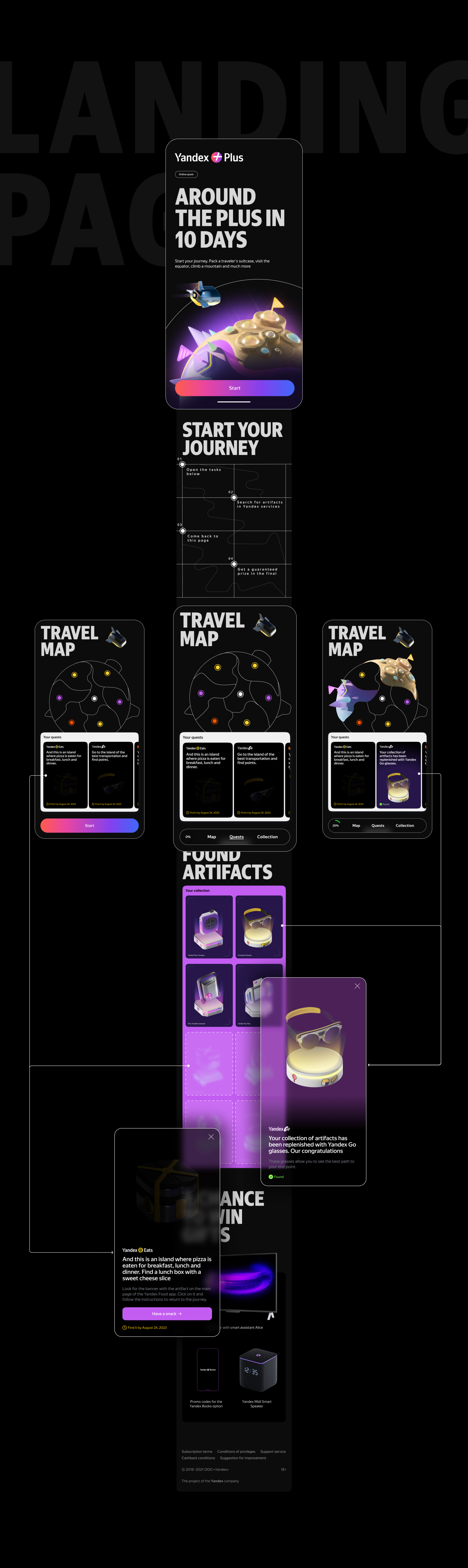 London Design Awards Winner - Yandex Plus - Online quest
