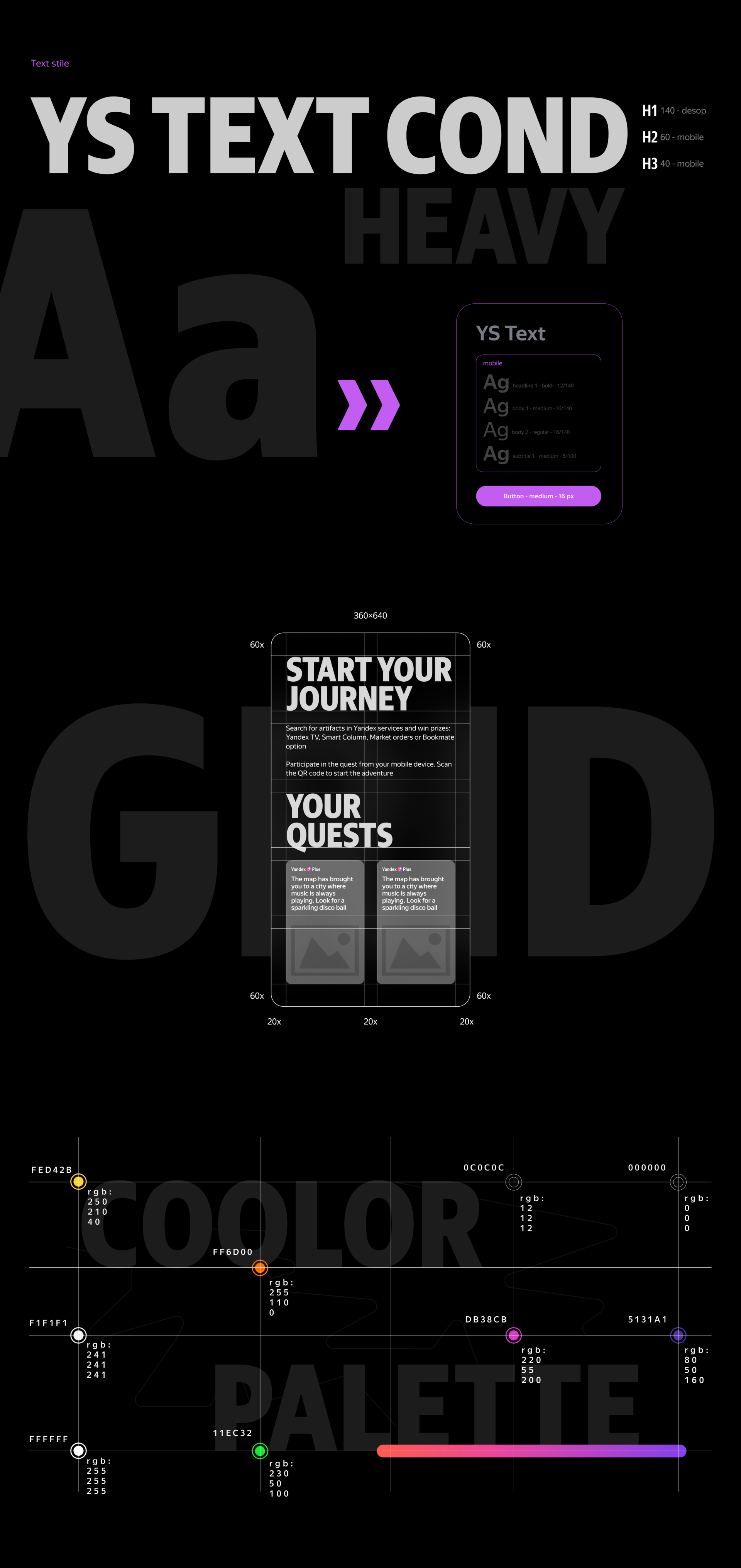 London Design Awards Winner - Yandex Plus - Online quest