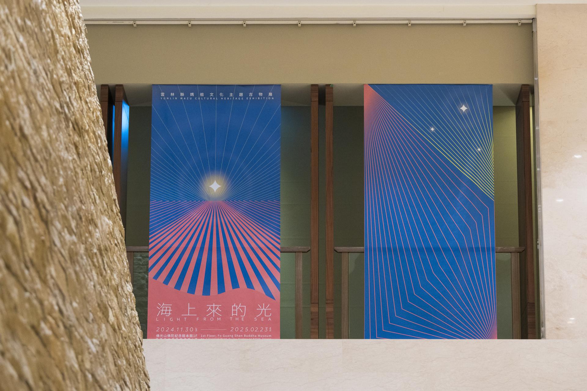 London Design Awards Winner - LIGHT FROM THE SEA