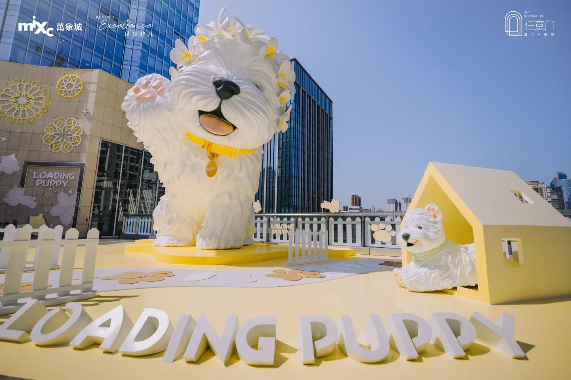 London Design Awards Winner - Loading Puppy