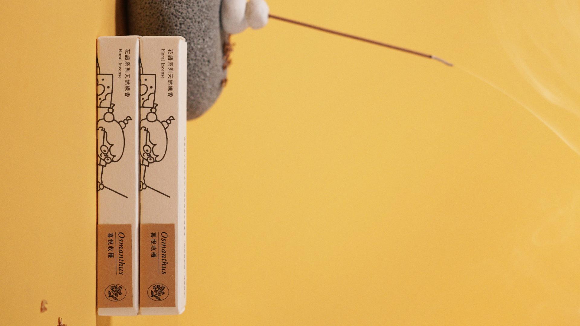 London Design Awards Winner - Floral Language Natural Series Incense