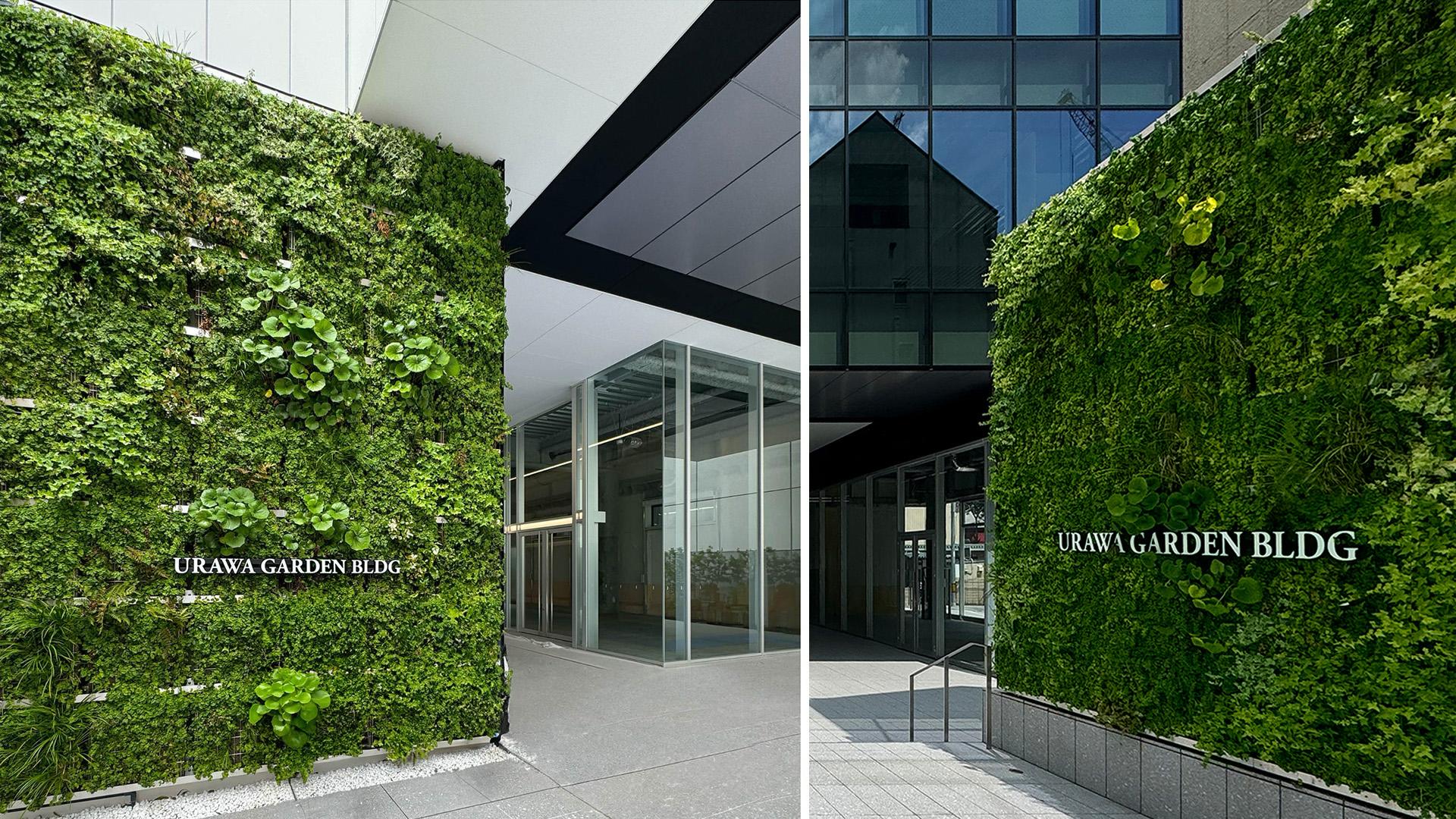 London Design Awards Winner - Garden Group Headquarters