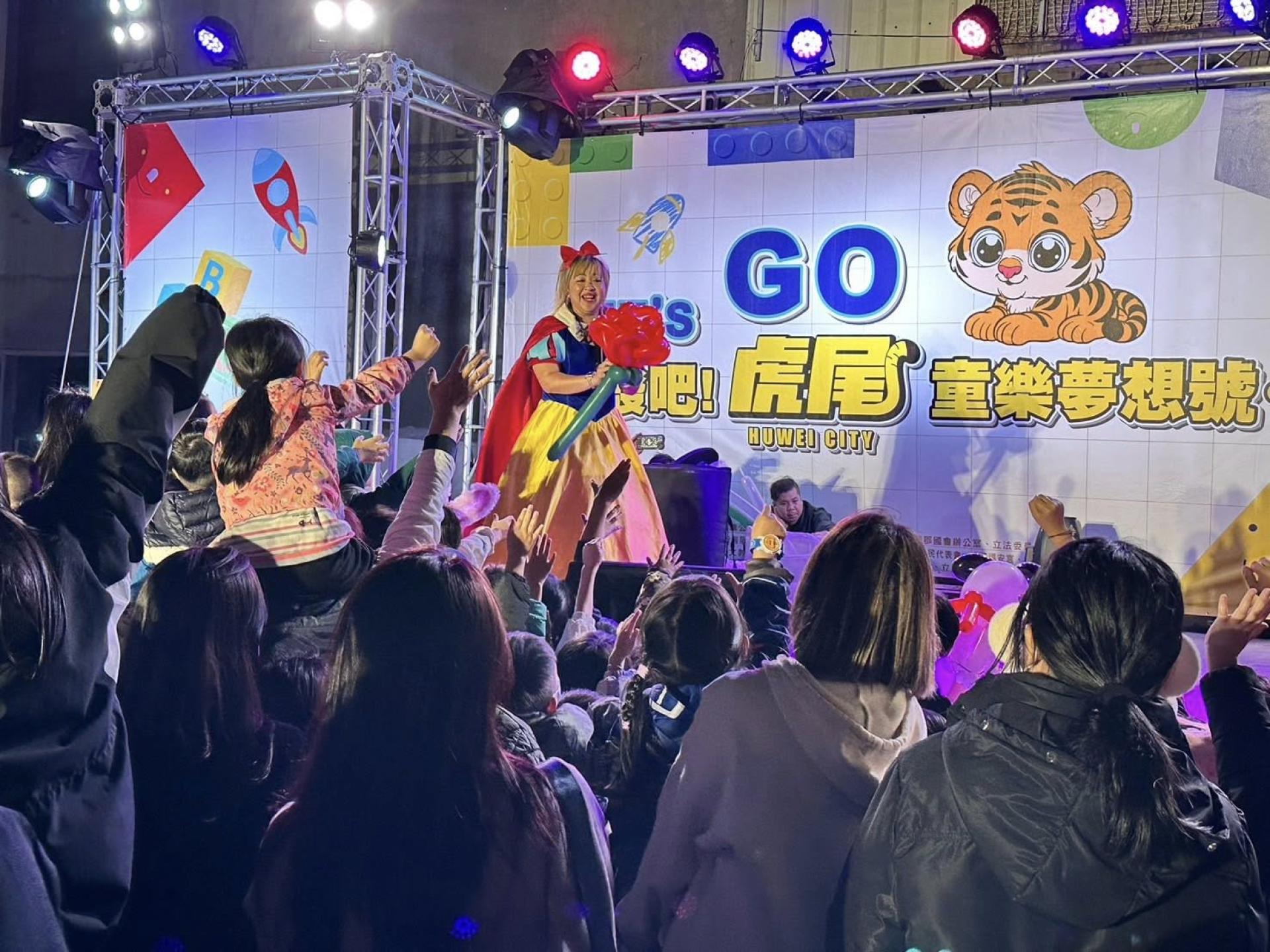 London Design Awards Winner - Let's Go! Huwei Dream Express-2025 Children's Carnival 