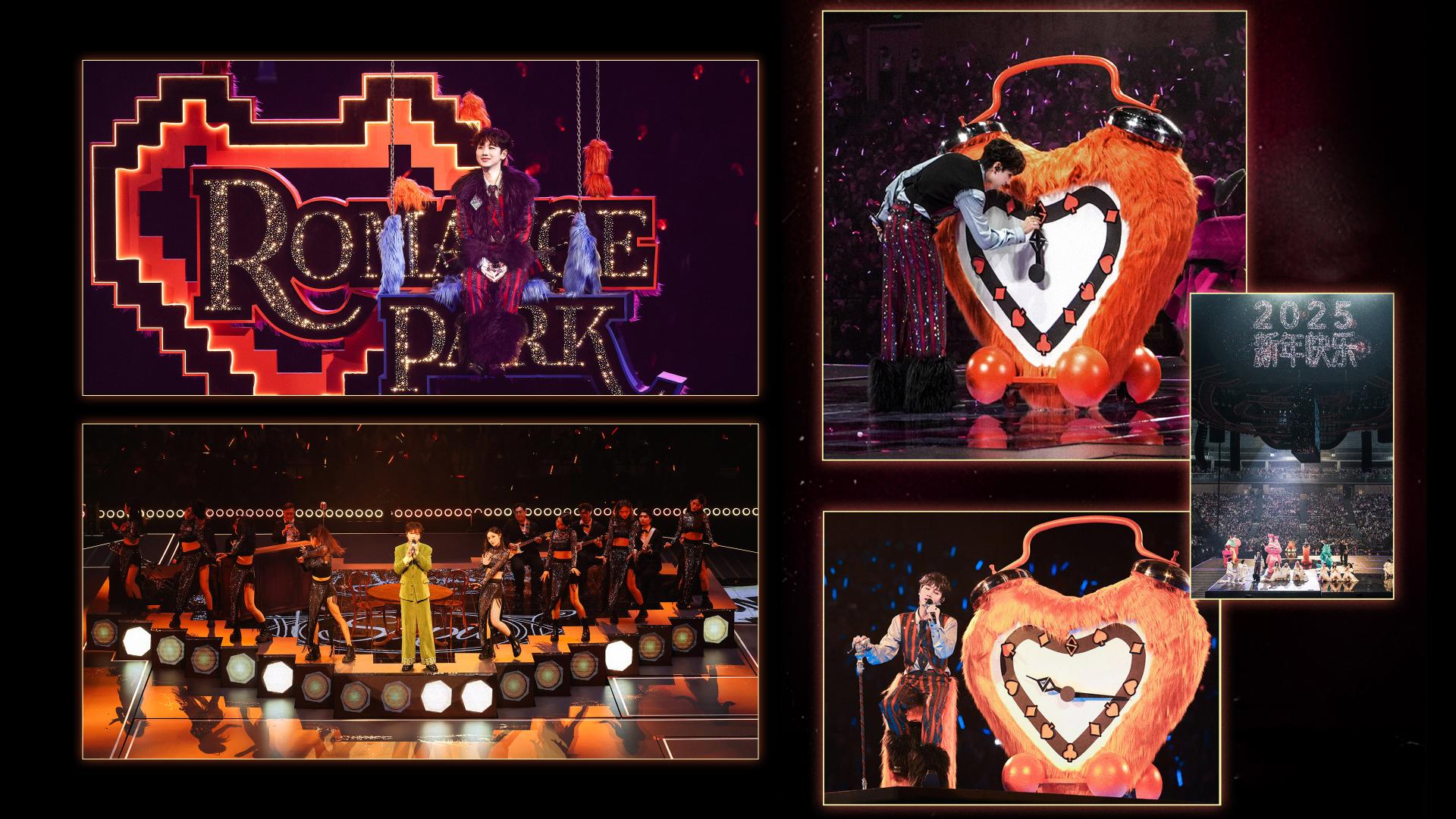 London Design Awards Winner - Silence Wang 「THE GREAT SHOW MAN」New Year’s limited concert
