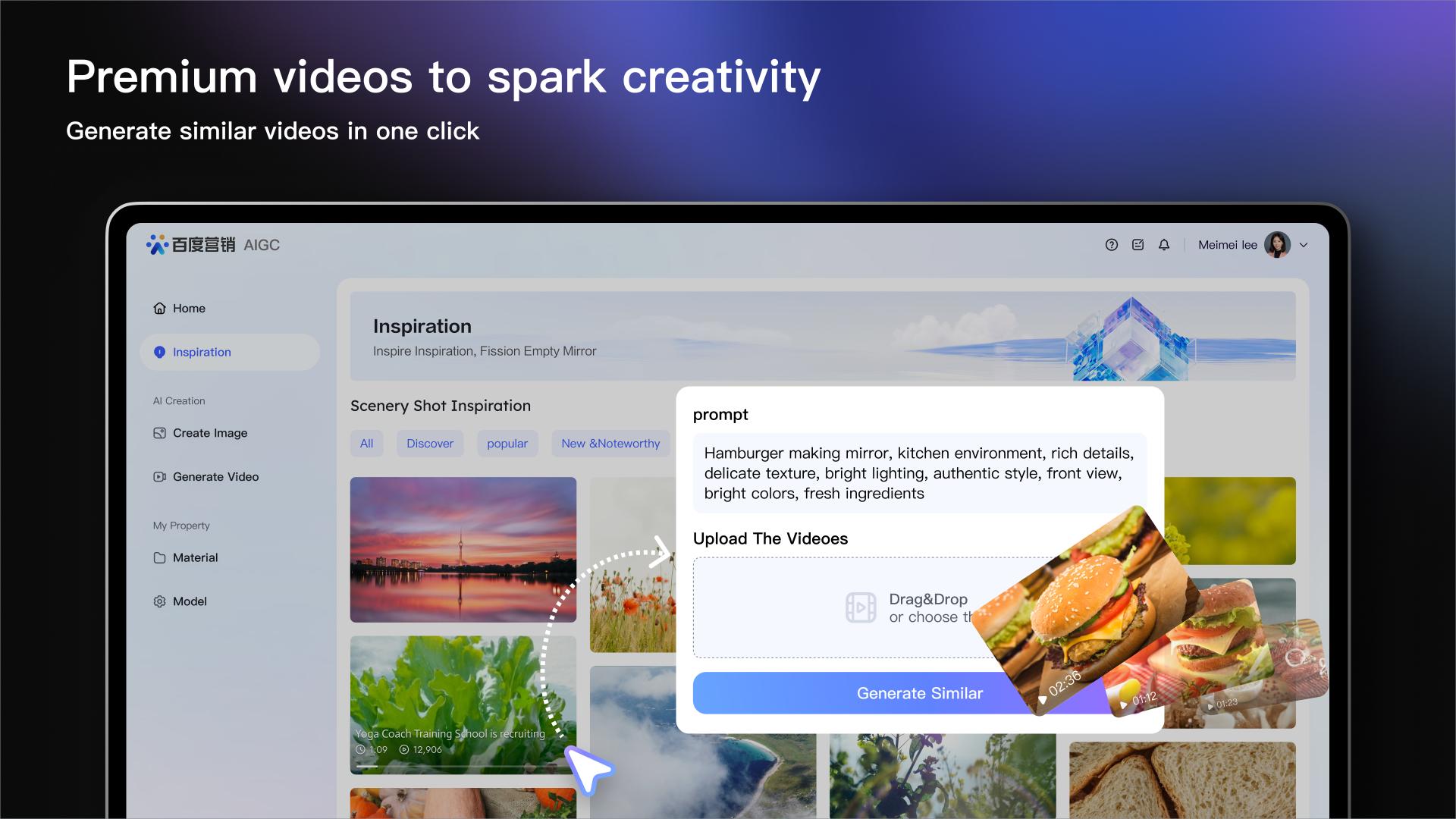 London Design Awards Winner - Baidu Marketing AIGC Creative Platform