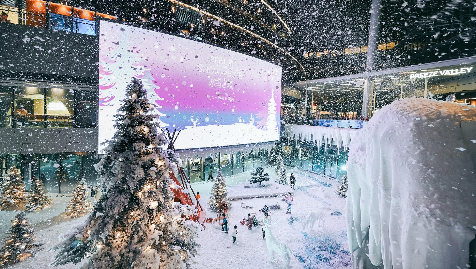 London Design Awards Winner - REALM OF THE SNOW AND ICE