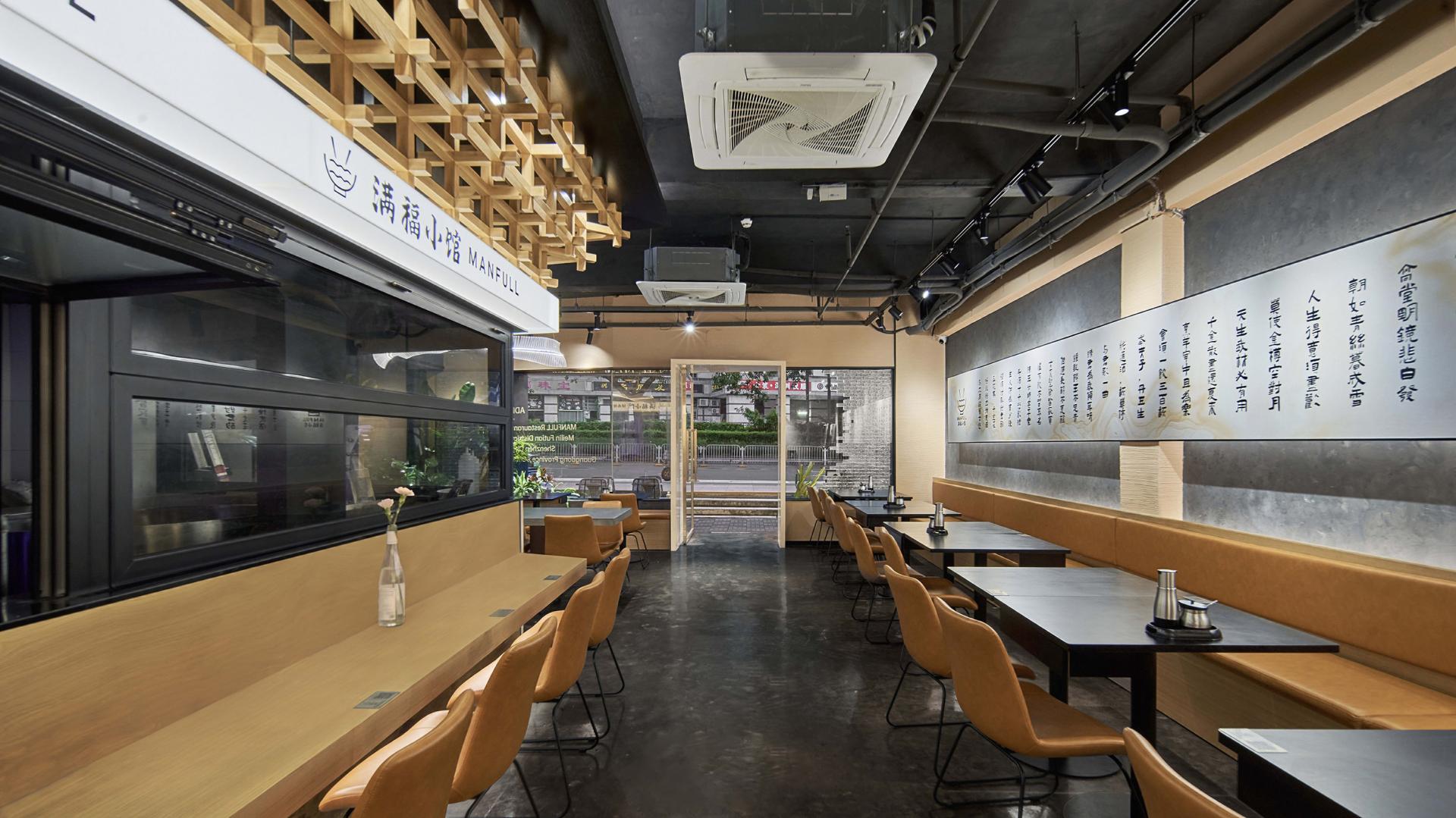 London Design Awards Winner - MANFULL RESTAURANT