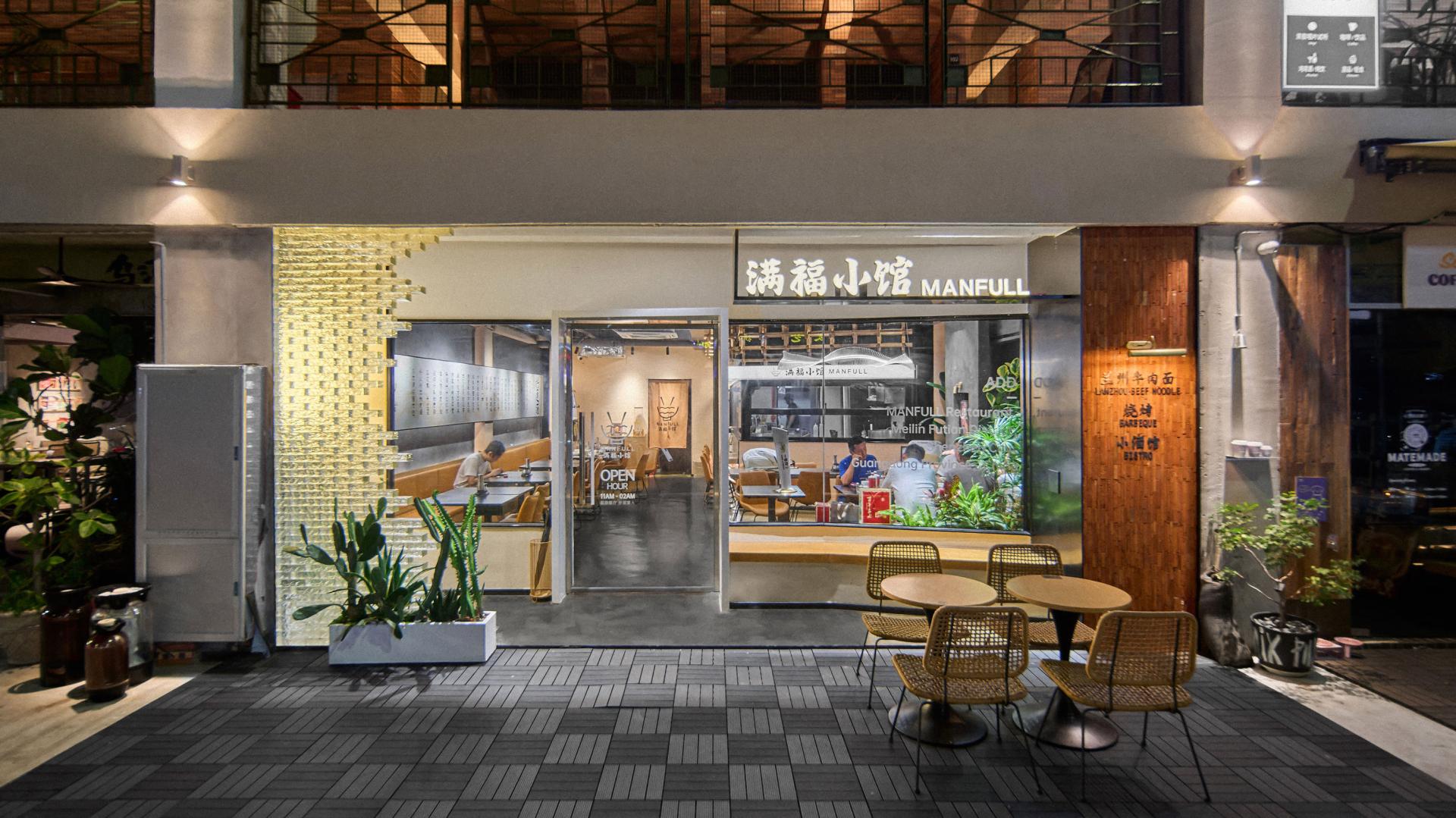 London Design Awards Winner - MANFULL RESTAURANT