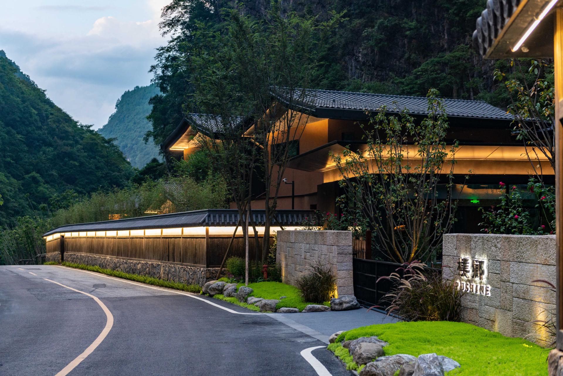 London Design Awards Winner - Puxiang Hotel