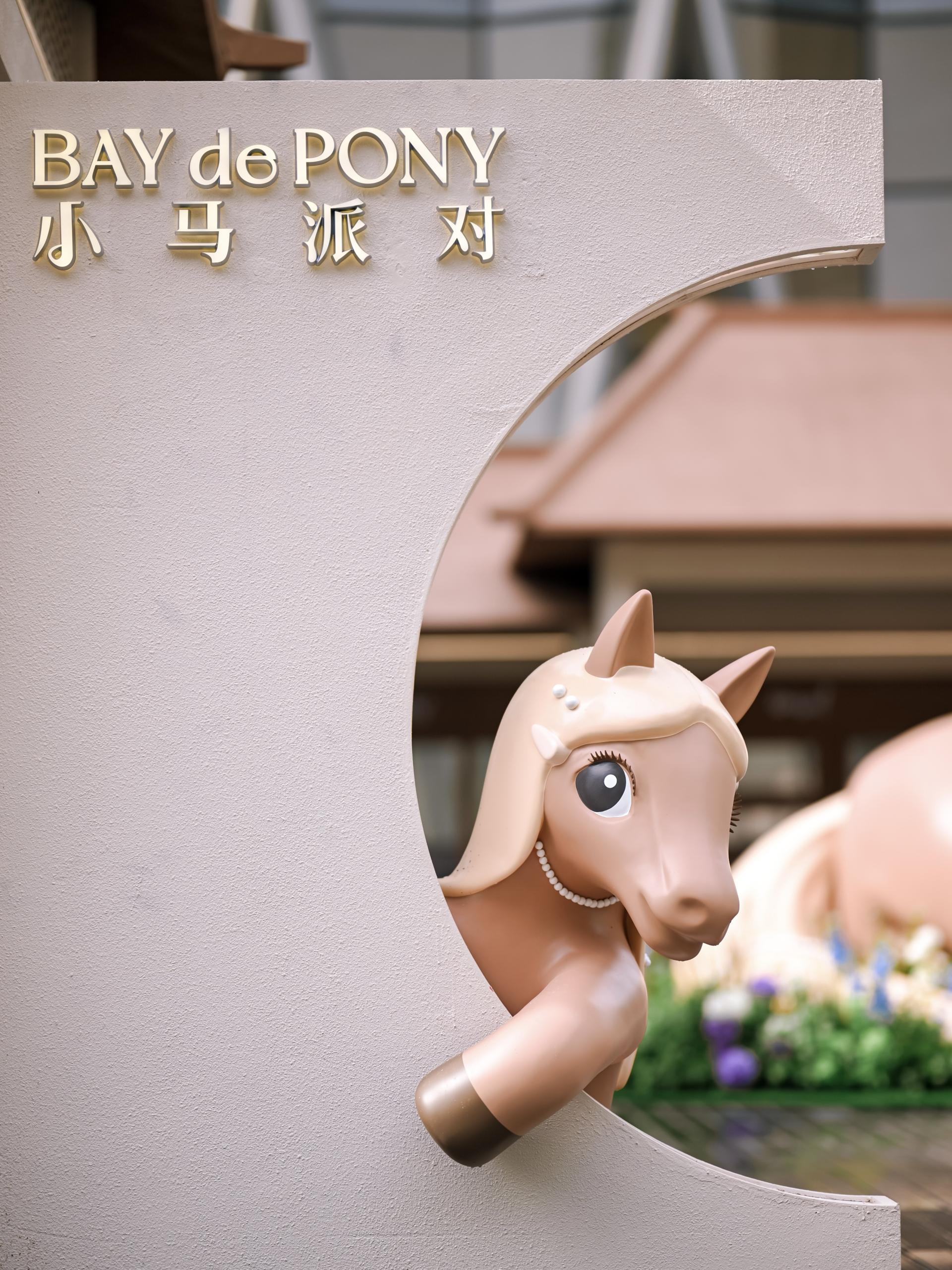 London Design Awards Winner - BAY de PONY