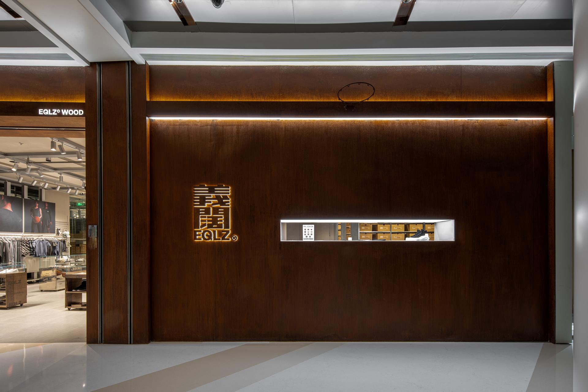 London Design Awards Winner - EQLZ Chengdu MixC Store
