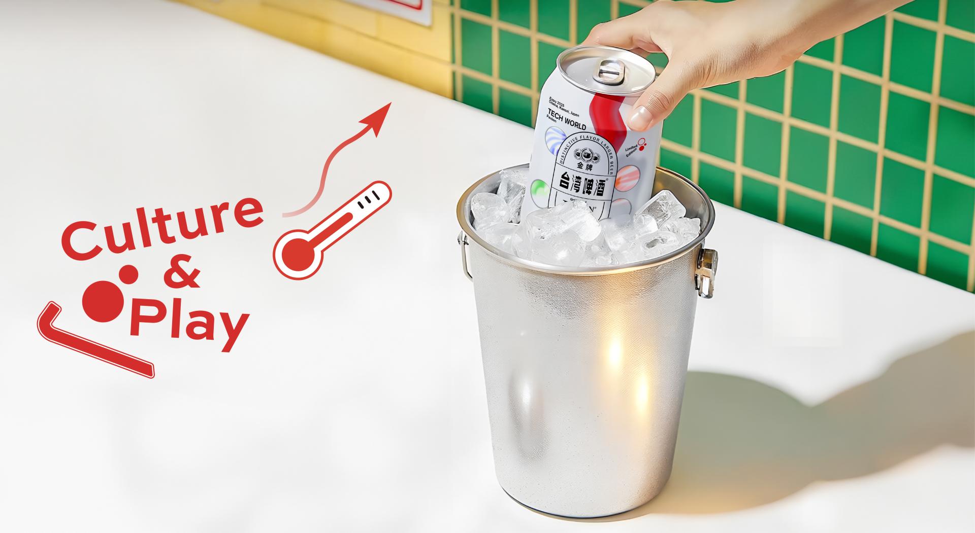 London Design Awards Winner - Pop Open Taiwan, Sip the World