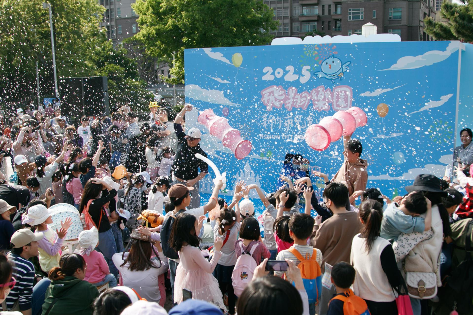 London Design Awards Winner - 2025 Hsinchu Children’s Play and Arts Festival