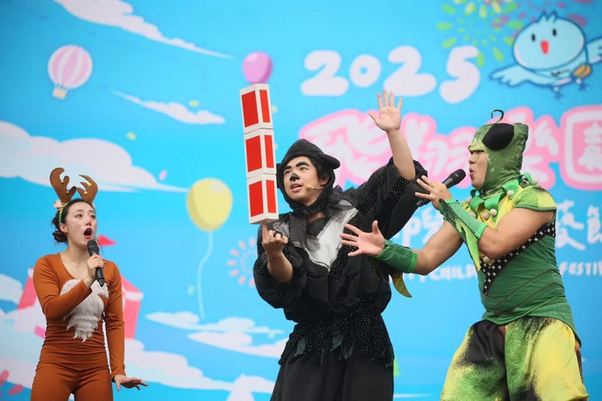 London Design Awards Winner - 2025 Hsinchu Children’s Play and Arts Festival